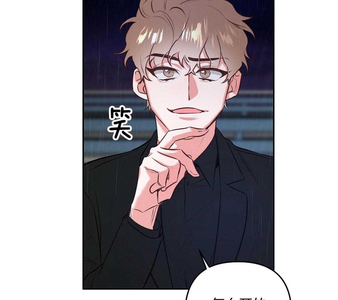 第1话_上门的事故50