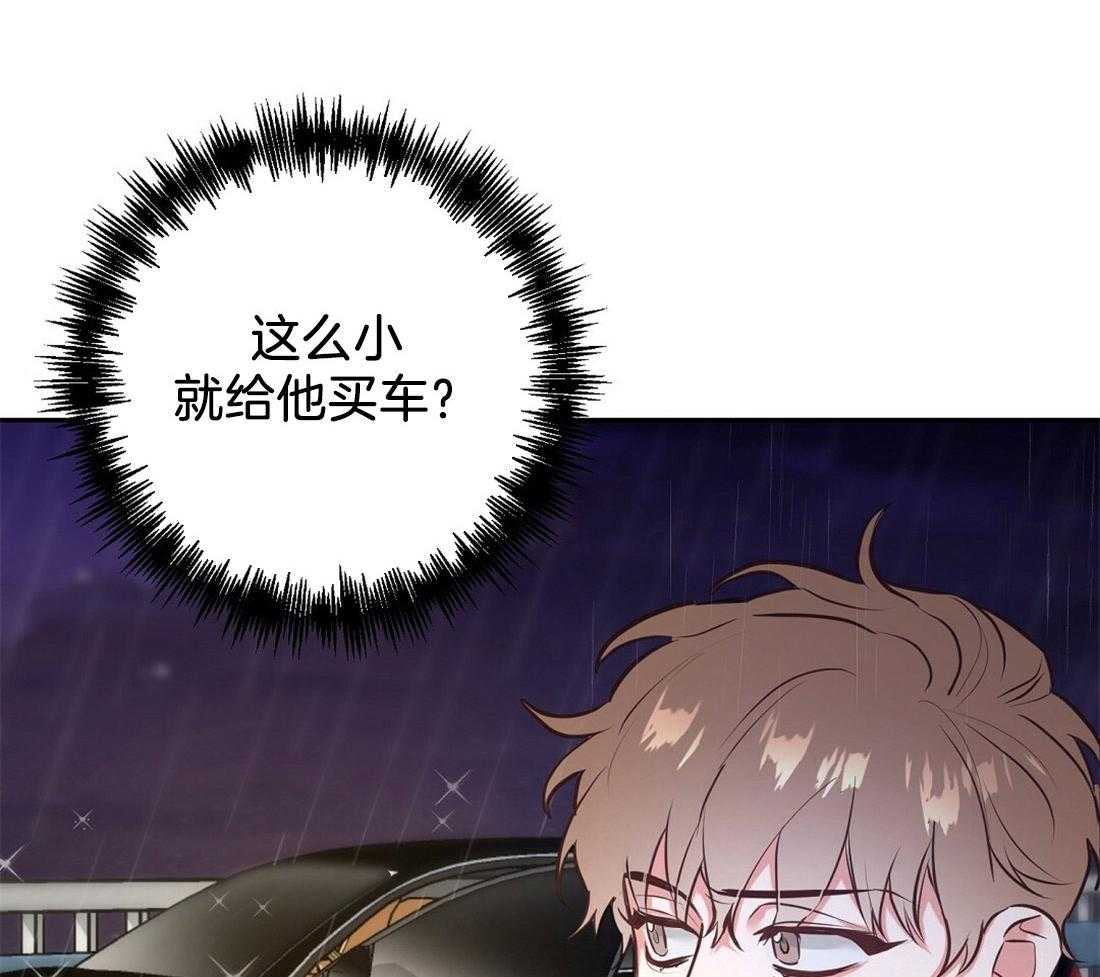 第1话_上门的事故53
