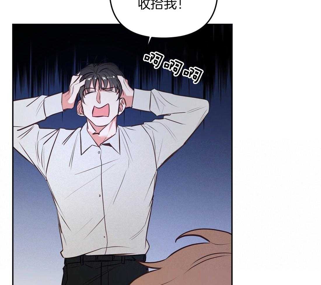 第1话_上门的事故55