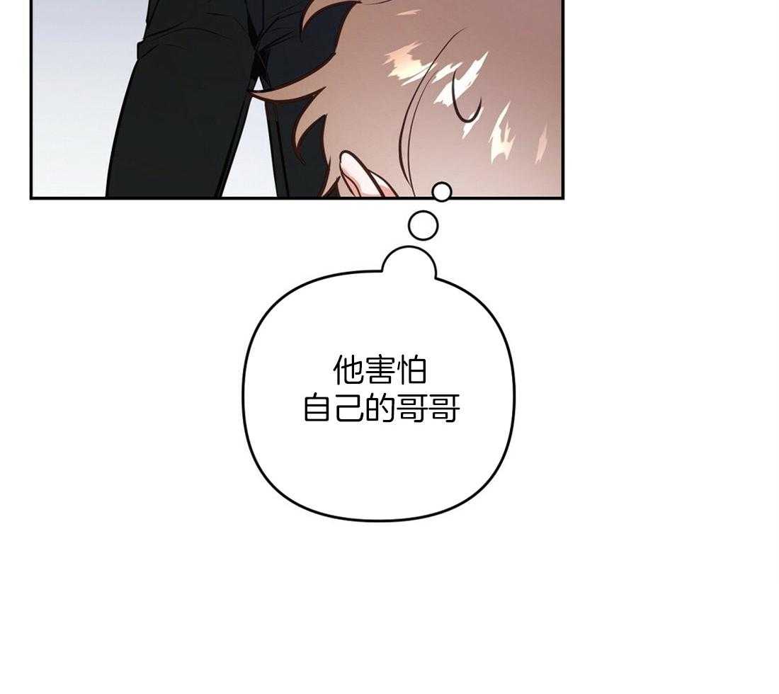 第1话_上门的事故56