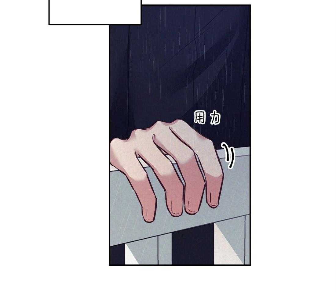 第1话_上门的事故8