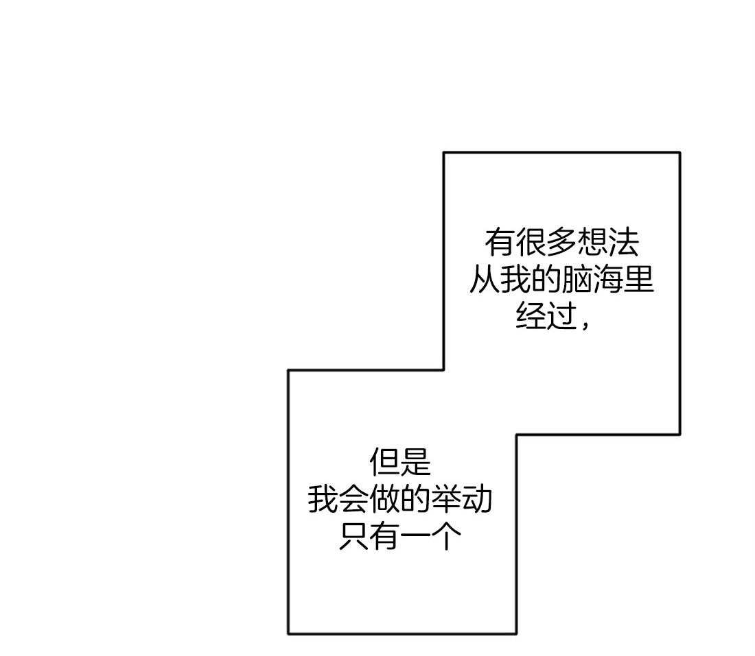 第1话_上门的事故9