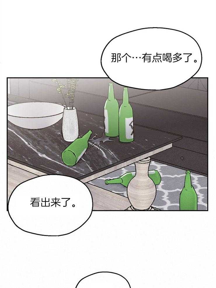 第92话_第一次的恋爱(正文完)0