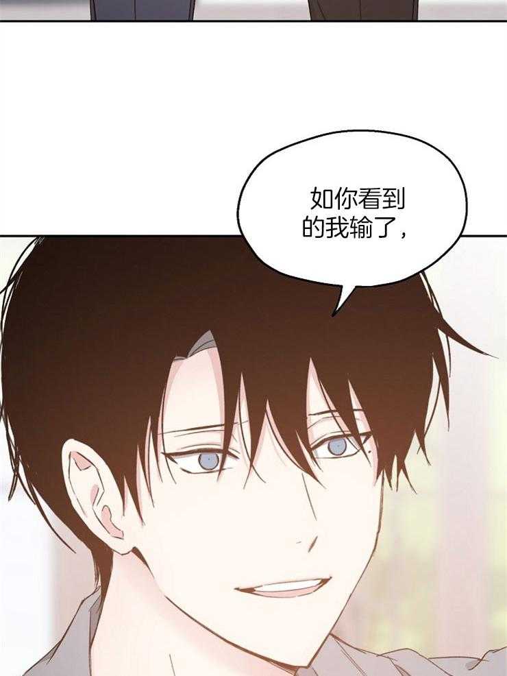 第92话_第一次的恋爱(正文完)14