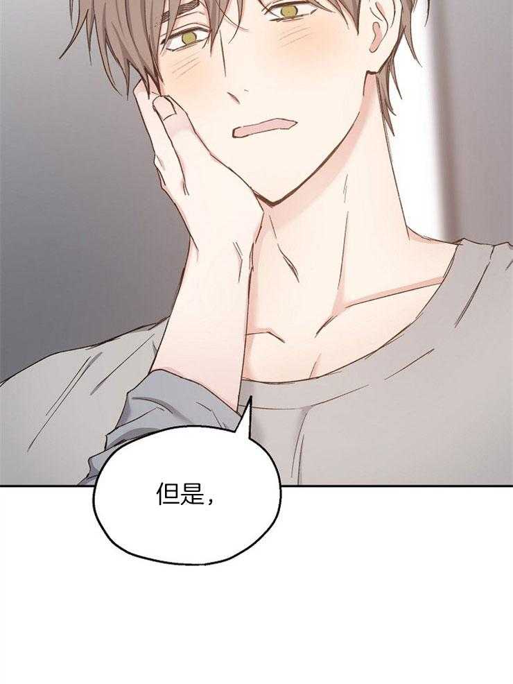 第92话_第一次的恋爱(正文完)16