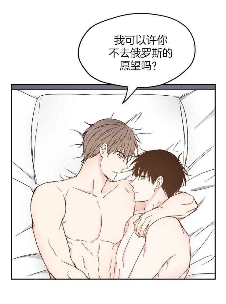 第92话_第一次的恋爱(正文完)19