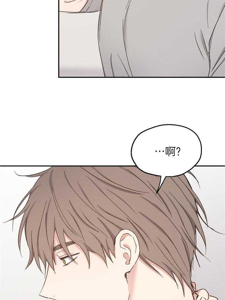 第92话_第一次的恋爱(正文完)2