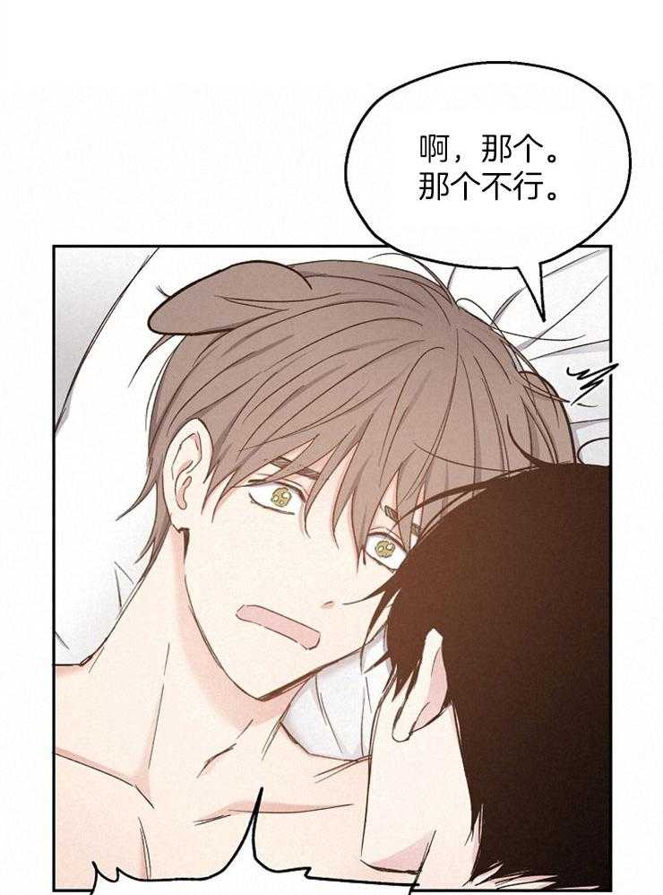第92话_第一次的恋爱(正文完)20