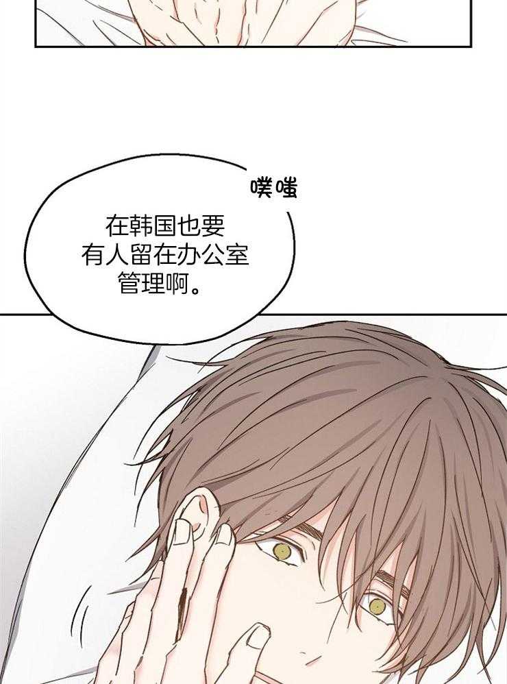 第92话_第一次的恋爱(正文完)22