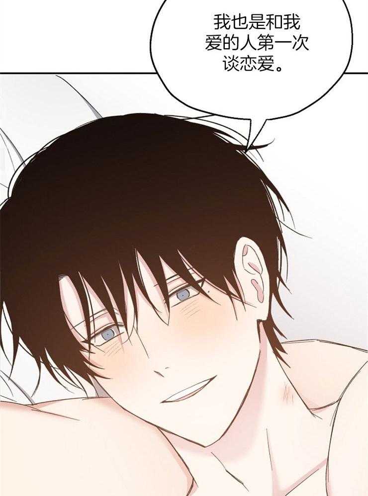 第92话_第一次的恋爱(正文完)25