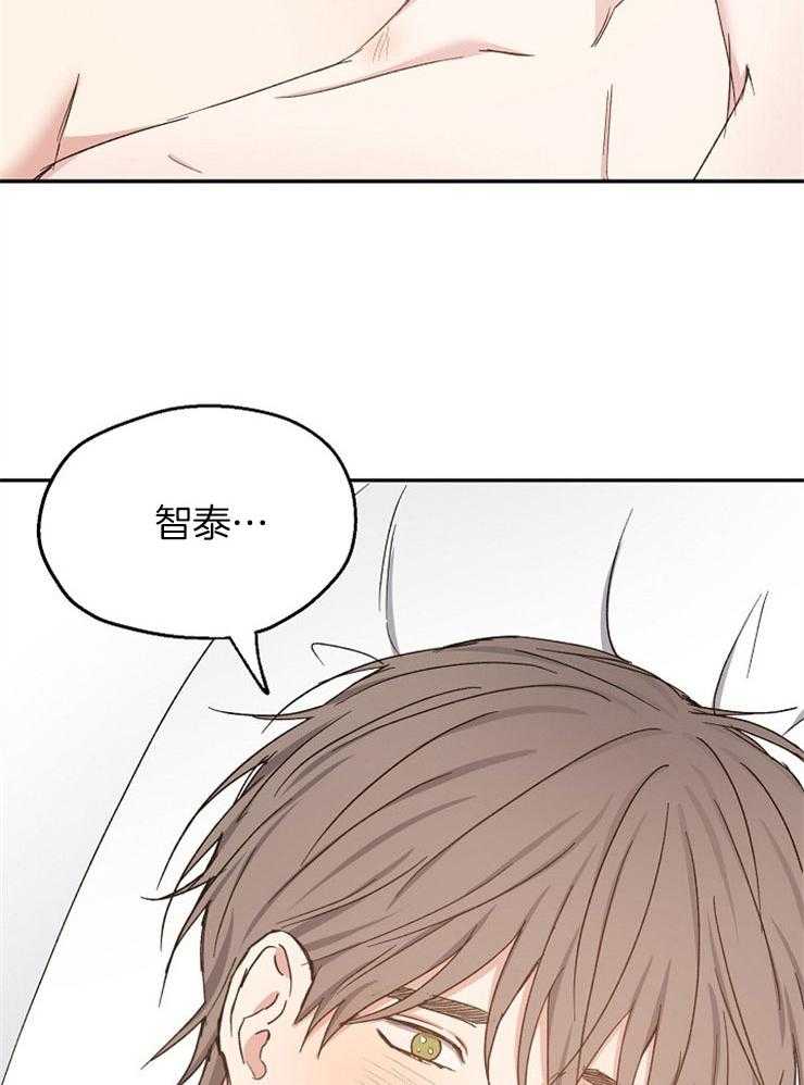 第92话_第一次的恋爱(正文完)26