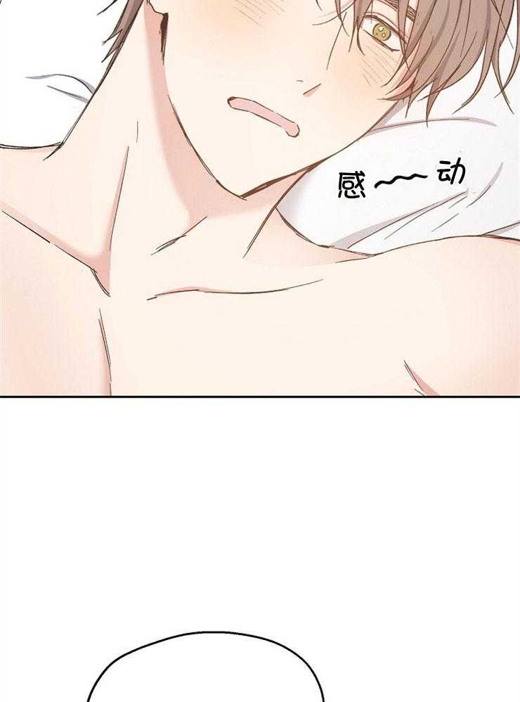 第92话_第一次的恋爱(正文完)27