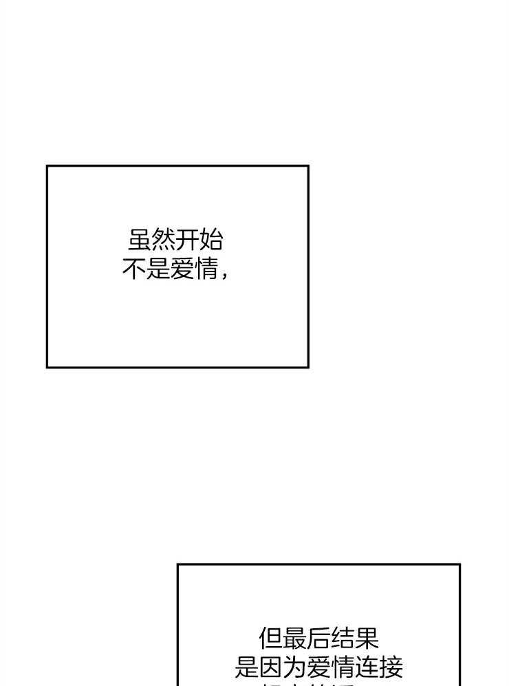 第92话_第一次的恋爱(正文完)36