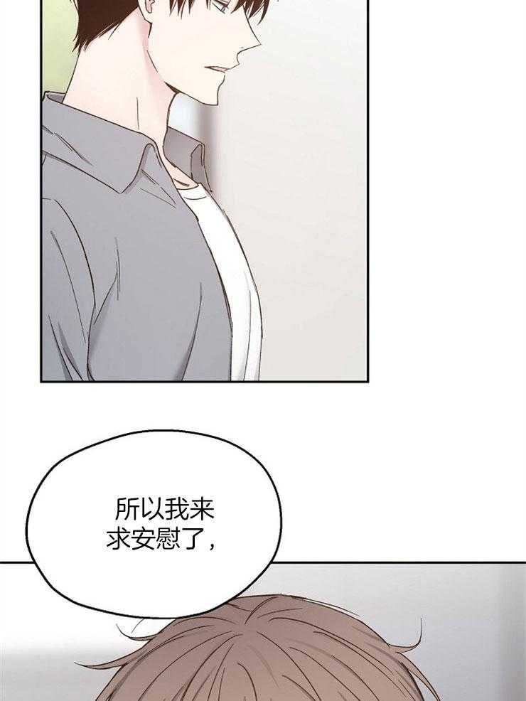 第92话_第一次的恋爱(正文完)4