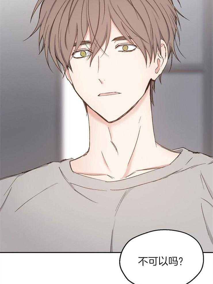 第92话_第一次的恋爱(正文完)5