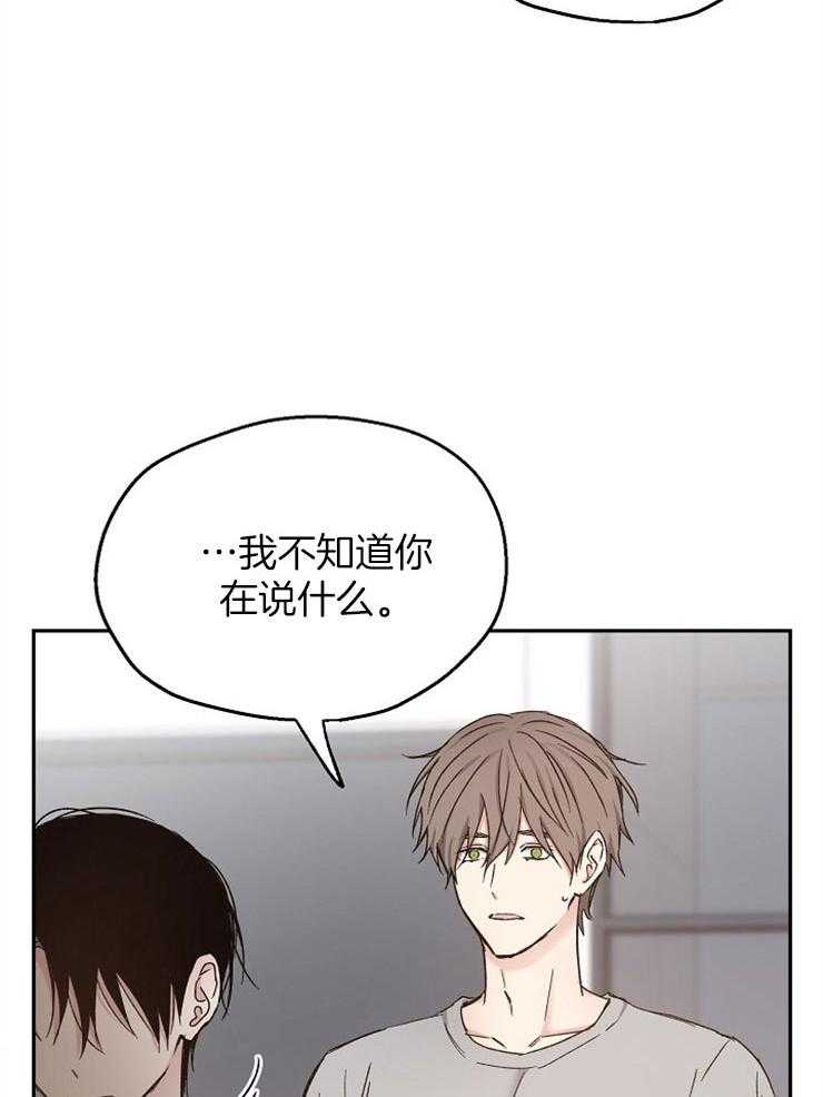 第92话_第一次的恋爱(正文完)6