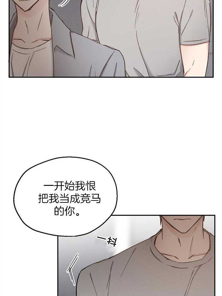 第92话_第一次的恋爱(正文完)7