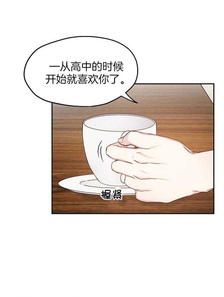第91话_释然1
