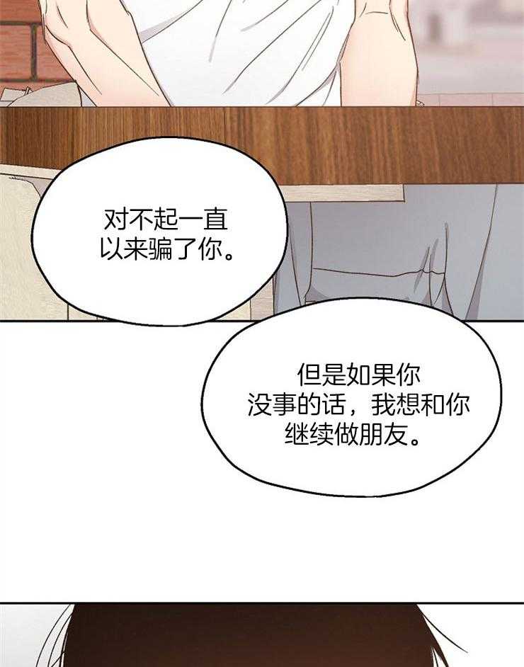 第91话_释然10