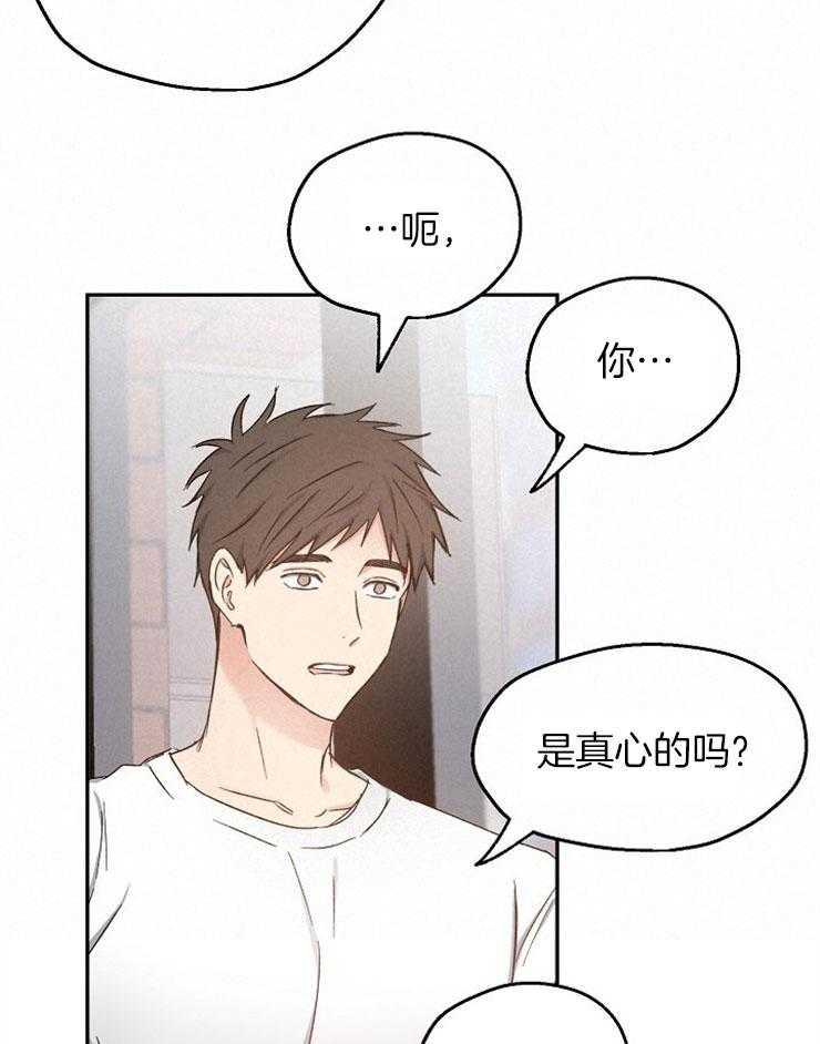 第91话_释然12