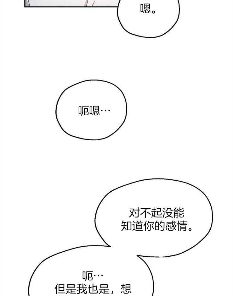 第91话_释然13
