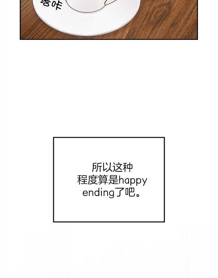 第91话_释然16