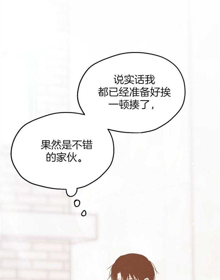 第91话_释然17