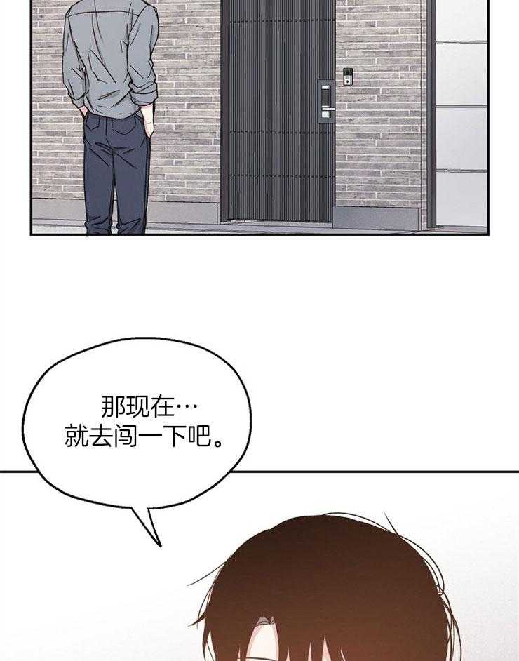 第91话_释然20
