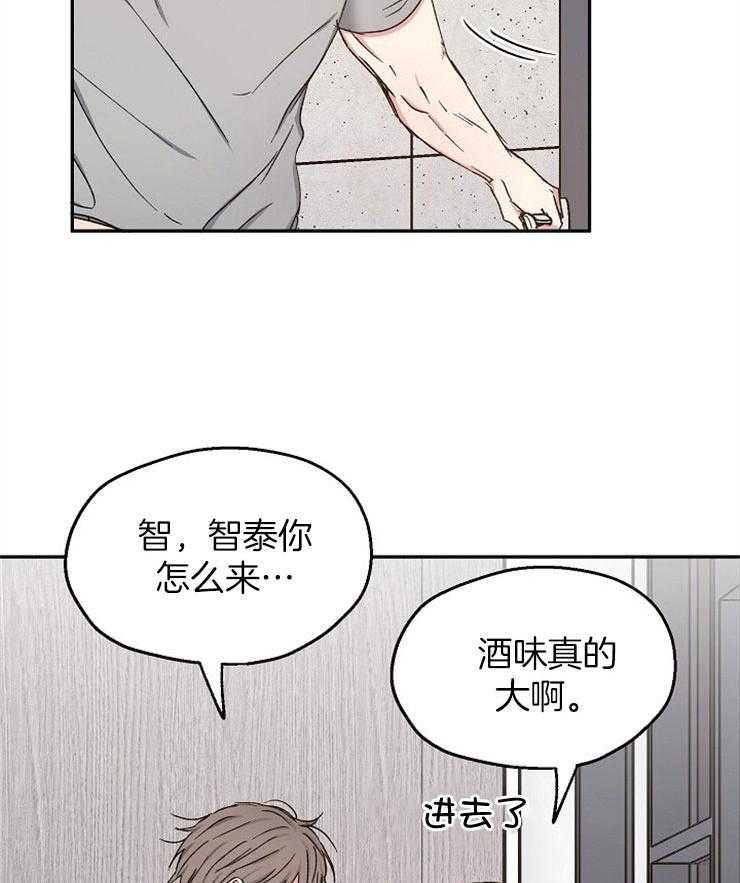 第91话_释然29