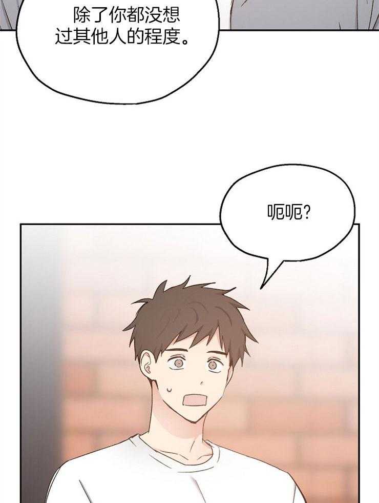 第91话_释然3