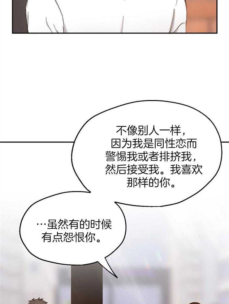 第91话_释然4