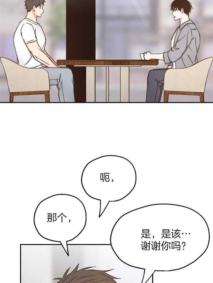 第91话_释然5
