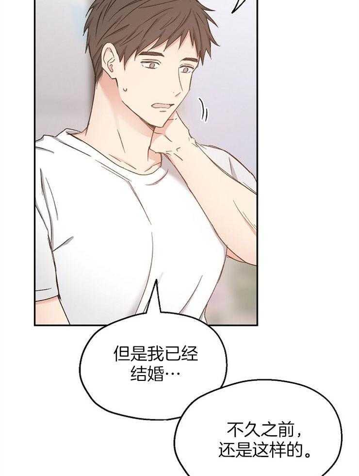 第91话_释然6