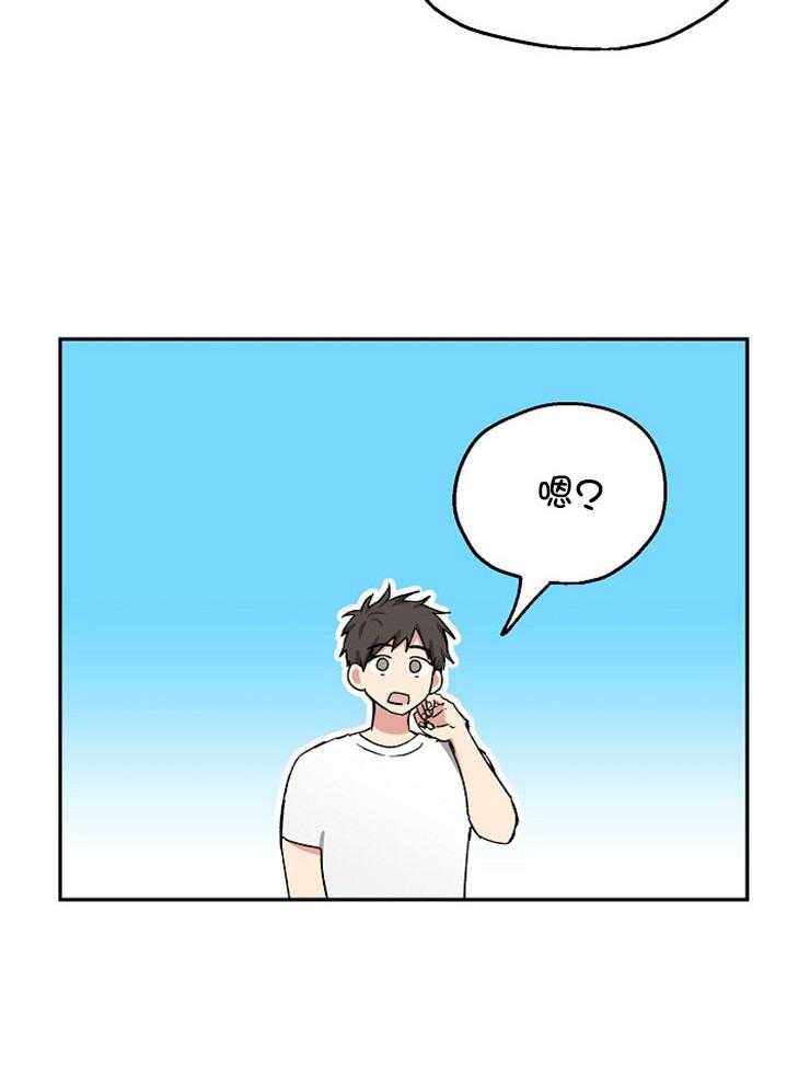 第91话_释然7