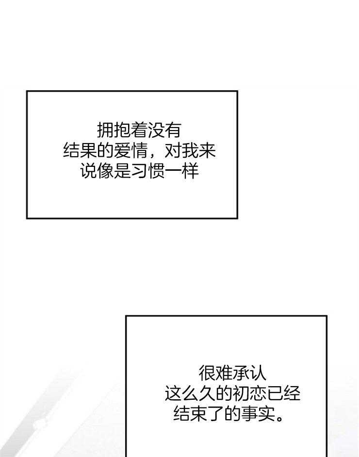 第91话_释然8