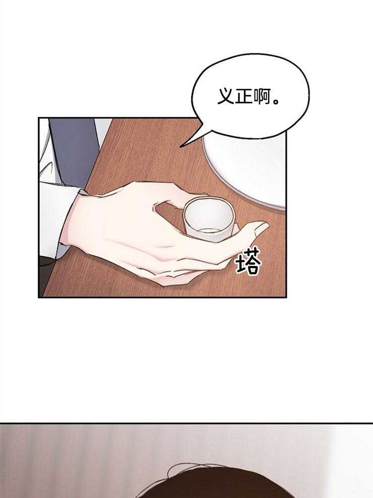 第90话_表白0