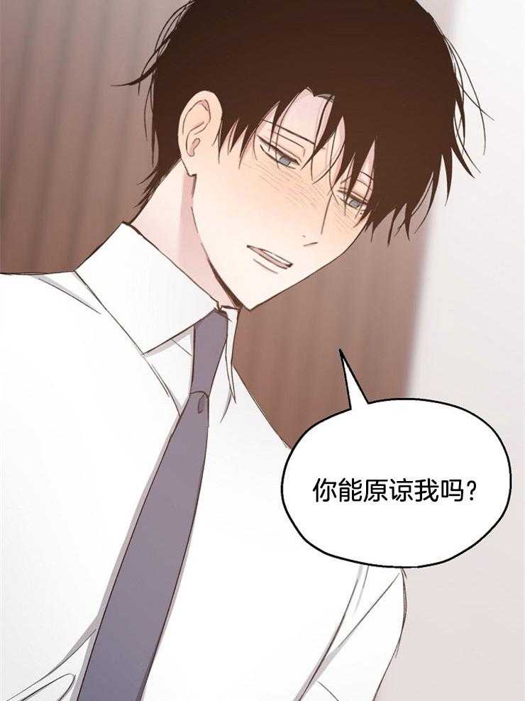 第90话_表白1