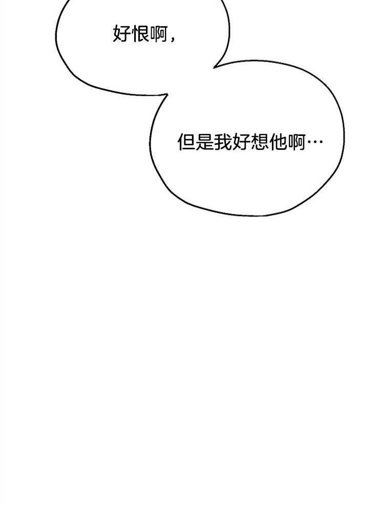第90话_表白11