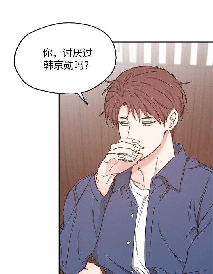 第90话_表白16