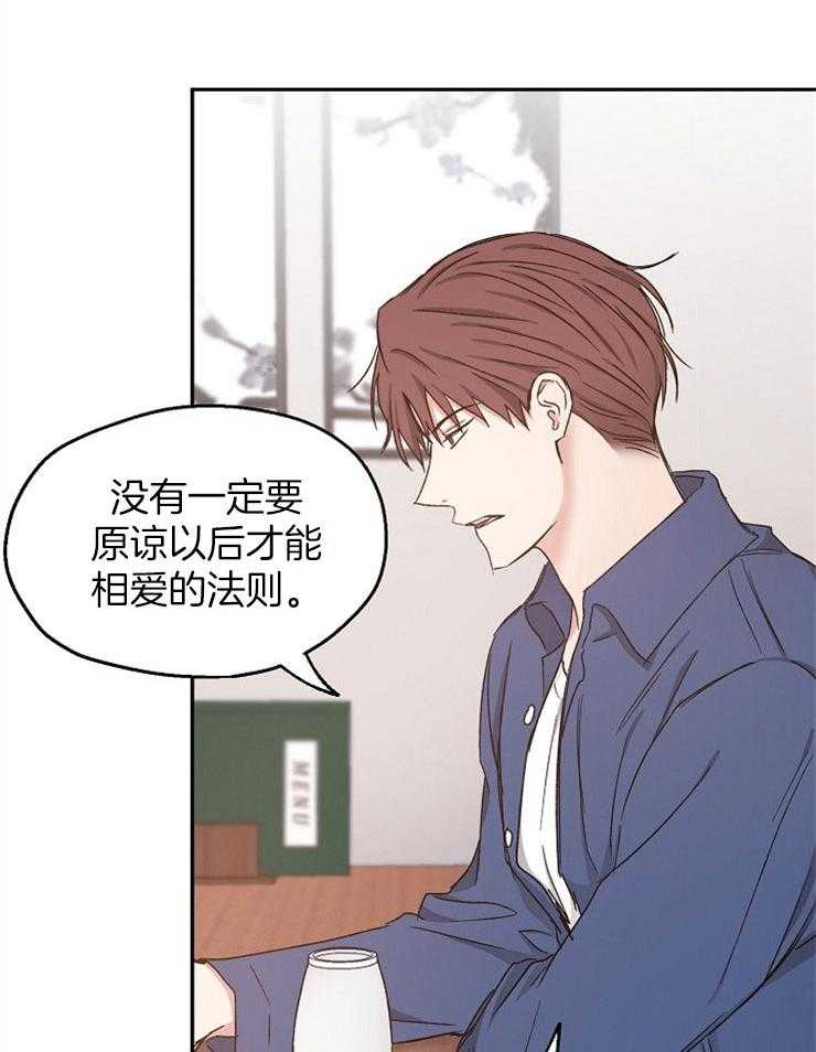 第90话_表白19