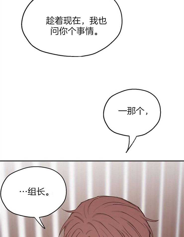 第90话_表白24