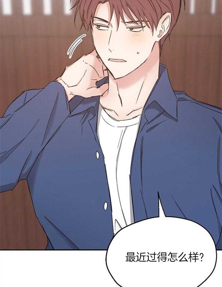第90话_表白25