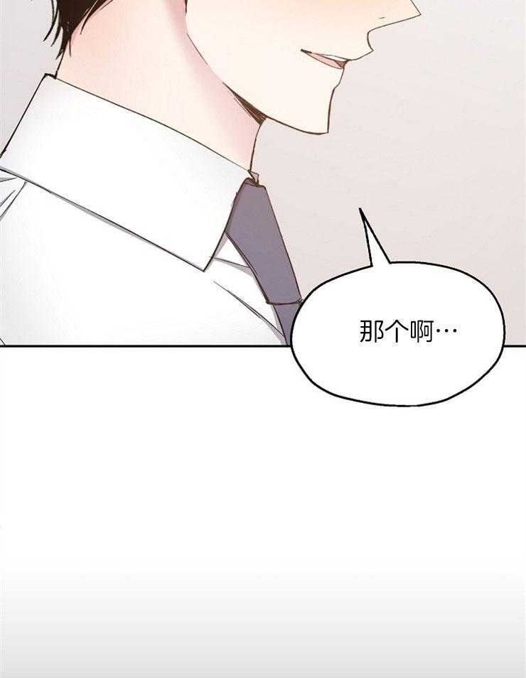 第90话_表白28
