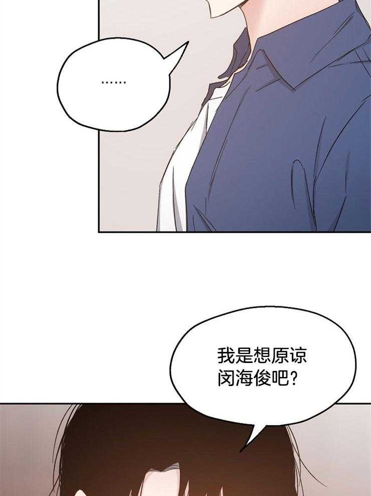 第90话_表白3