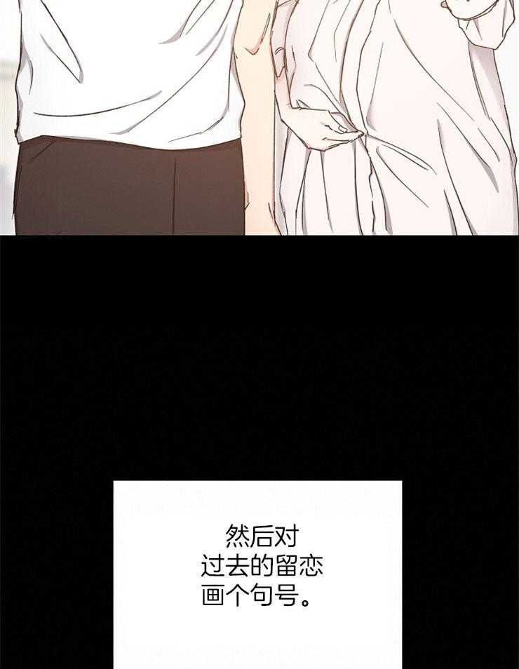 第90话_表白33
