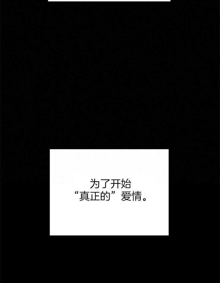 第90话_表白34