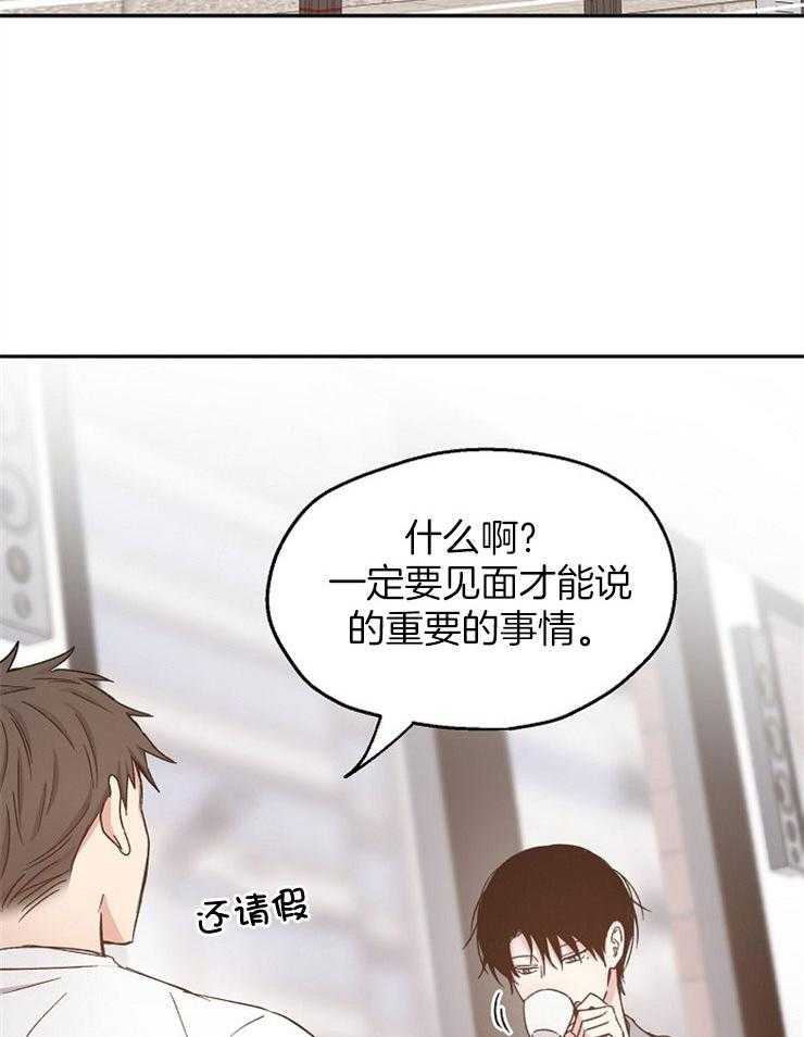 第90话_表白39