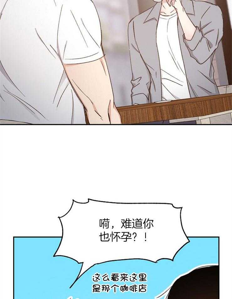 第90话_表白40
