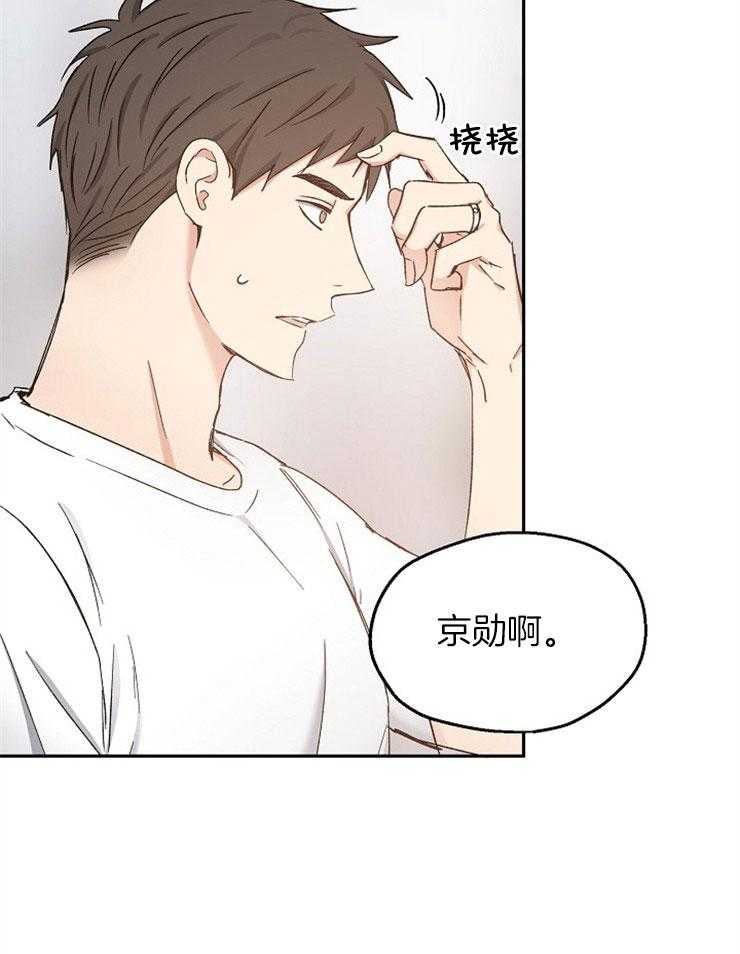 第90话_表白42