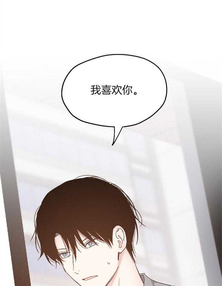 第90话_表白43